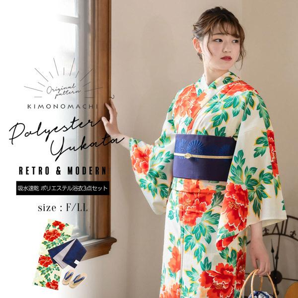おおこうち出品3 浴衣・帯セット KIMONOMACHI 浴衣 レディース レトロ セット 3点セット 浴衣+帯+刺繍