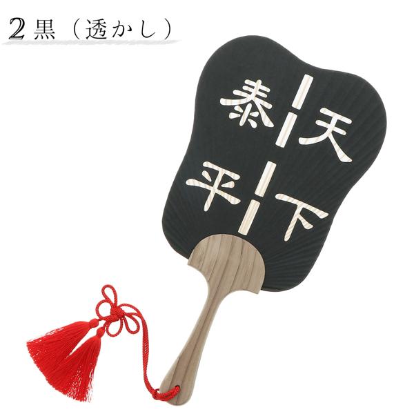 ❤︎うちわ屋さん❤︎ 2連20%、1連10%引き⭐︎急ぎ手数料無料 ❤︎うちわ屋さん❤︎ (只今お急ぎ手数料無料中)の通販 by