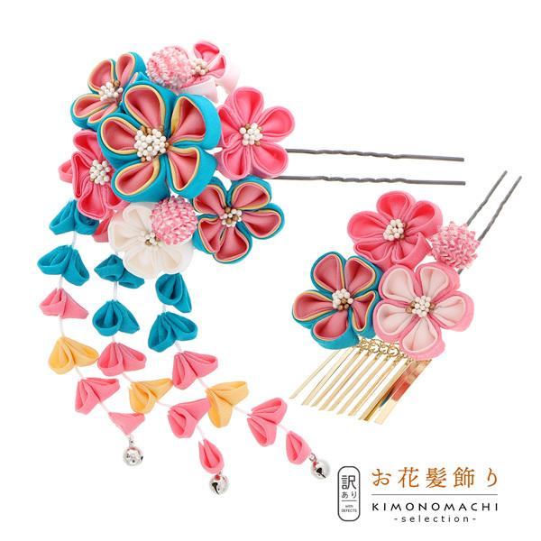 まとめ買い 訳アリ アウトレット品 Uピン 髪飾り 花かんざし 2点セット Tk つまみのお花 ピンク ヘアアクセサリー 大人用 子供用 レディース 着物 メール便不可 京都きもの町 今だけセール Aprocof Com Co