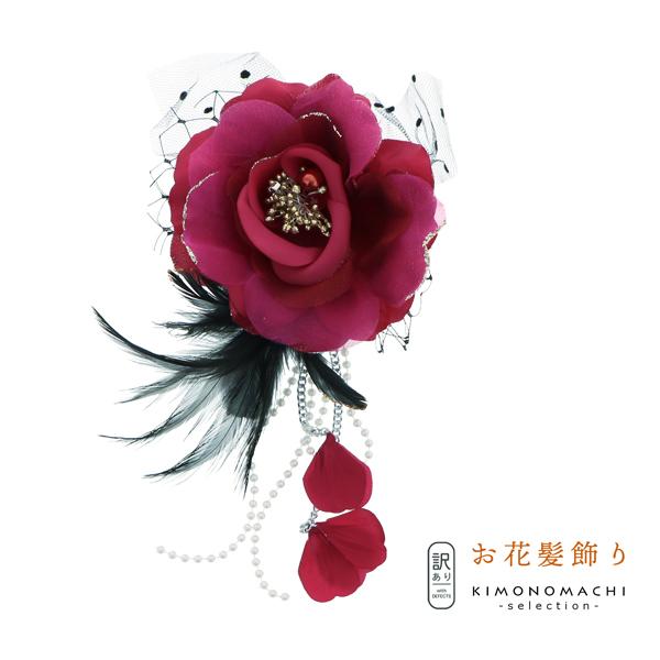 iPrices down3j(A)(AEgbgi)R[  uԂ̃R[ X221v lpEqp fB[X  a  JWA ([֕s)