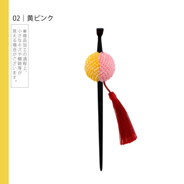 Prices down3）(訳アリ)(アウトレット品)かんざし 髪飾り 「絞り一本