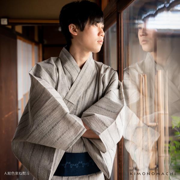角帯 長尺 男性用角帯単品「束ね熨斗・波柄/紺色・鼠色・赤紫色・金茶色・白鼠色 全9種」 日本製 ポリエステル 小袋帯 大きいサイズ メンズ 男性用 紳士帯 浴衣帯 KIMONOMACHI 京都きもの町オリジナル 【メール便不可】