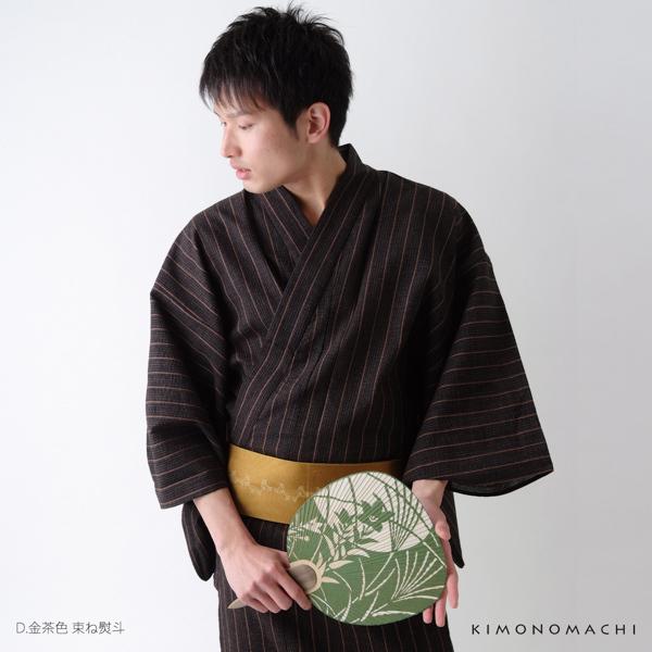 角帯 長尺 男性用角帯単品「束ね熨斗・波柄/紺色・鼠色・赤紫色・金茶色・白鼠色 全9種」 日本製 ポリエステル 小袋帯 大きいサイズ メンズ 男性用 紳士帯 浴衣帯 KIMONOMACHI 京都きもの町オリジナル 【メール便不可】