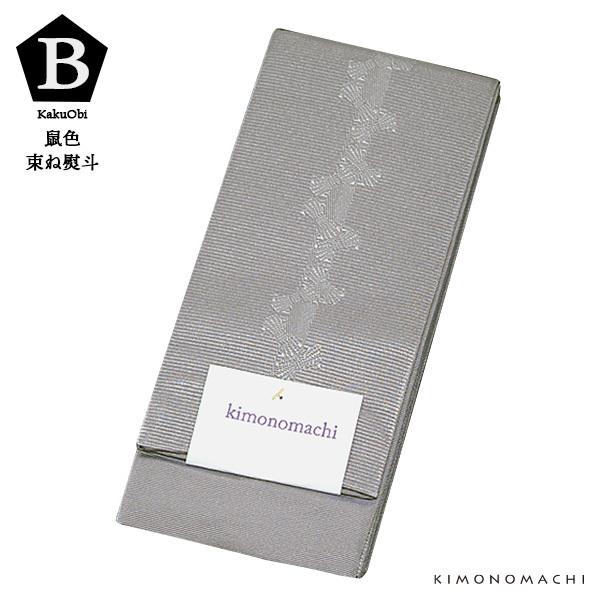 角帯 長尺 男性用角帯単品「束ね熨斗・波柄/紺色・鼠色・赤紫色・金茶色・白鼠色 全9種」 日本製 ポリエステル 小袋帯 大きいサイズ メンズ 男性用 紳士帯 浴衣帯 KIMONOMACHI 京都きもの町オリジナル 【メール便不可】