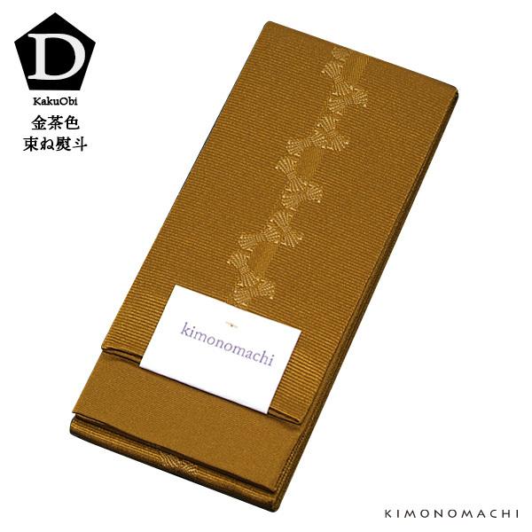角帯 長尺 男性用角帯単品「束ね熨斗・波柄/紺色・鼠色・赤紫色・金茶色・白鼠色 全9種」 日本製 ポリエステル 小袋帯 大きいサイズ メンズ 男性用 紳士帯 浴衣帯 KIMONOMACHI 京都きもの町オリジナル 【メール便不可】