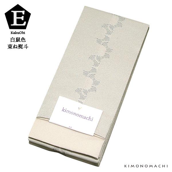 角帯 長尺 男性用角帯単品「束ね熨斗・波柄/紺色・鼠色・赤紫色・金茶色・白鼠色 全9種」 日本製 ポリエステル 小袋帯 大きいサイズ メンズ 男性用 紳士帯 浴衣帯 KIMONOMACHI 京都きもの町オリジナル 【メール便不可】
