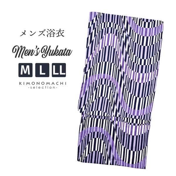 浴衣 メンズ 単品 「男浴衣 CANOA 紺紫 横よろけ縞」 M L LL メンズ浴衣 男性浴衣 男性用浴衣 ゆかた yukata 【メール便不可】