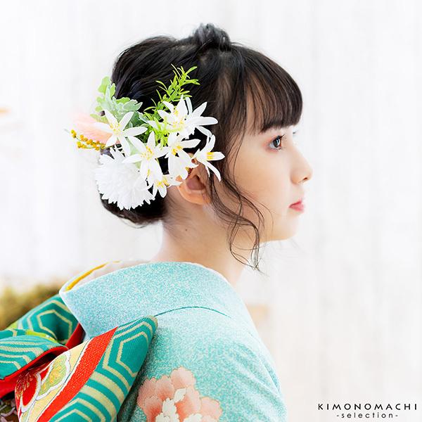 成人式 髪飾り 花 「コーム髪飾り ピュアホワイト MA-8」 ドライ