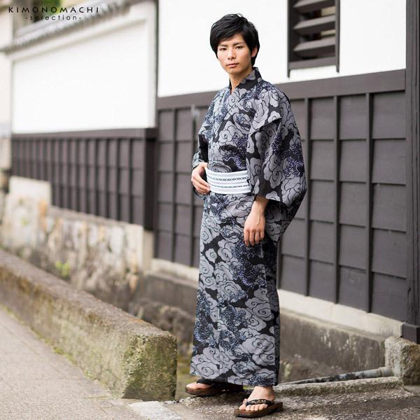 浴衣 メンズ 単品 男浴衣 黒地に龍と雲 M L Ll 3l 4l 4tl 5tl メンズ浴衣 男性浴衣 男性用浴衣 大きいサイズ ゆかた Yukata メール便不可 Ss26men30 0506 京都きもの町 通販 Yahoo ショッピング