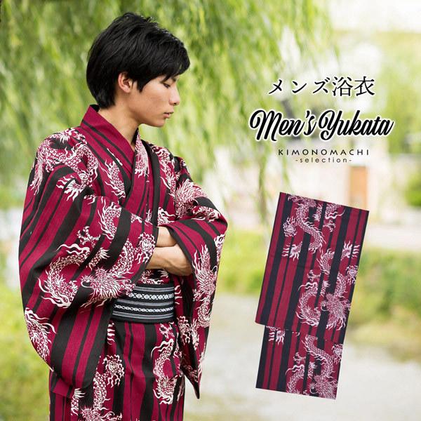 浴衣 メンズ 単品 「男浴衣 赤×黒 縞に龍」 L LL 4L 4TL 5TL 浴衣 メンズ 単品 「男浴衣 赤×黒 縞に龍」 L LL 4L 4TL 5TL