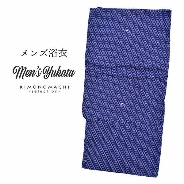 浴衣 メンズ 単品 「男浴衣 CANOA 紺色地に青のけまん文」 M L LL メンズ浴衣 男性浴衣 男性用浴衣 ゆかた yukata 【メール便不可】