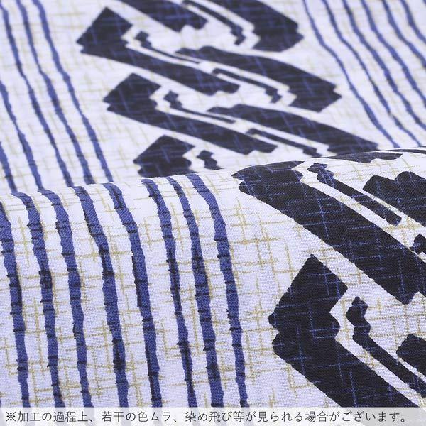 浴衣 メンズ 単品 「男浴衣 Men`s Yukata 白地にヒワ色の十字絣 紺縞と子持ち吉原」 M L メンズ浴衣 男性浴衣 男性用浴衣 ゆかた yukata 【メール便不可】