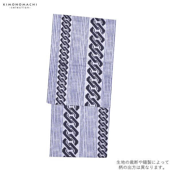 浴衣 メンズ 単品 「男浴衣 Men`s Yukata 白地にヒワ色の十字絣 紺縞と子持ち吉原」 M L メンズ浴衣 男性浴衣 男性用浴衣 ゆかた yukata 【メール便不可】