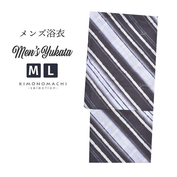 浴衣 メンズ 単品 「男浴衣 Men`s Yukata 黒鳶×白×クリーム ぼかし斜め縞」 M L メンズ浴衣 男性浴衣 男性用浴衣 ゆかた yukata 【メール便不可】