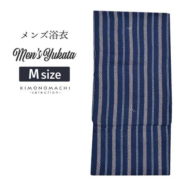 浴衣 メンズ 単品 「男浴衣 紺地にくさり縞と菱絣縞」 M メンズ浴衣 男性浴衣 男性用浴衣 ゆかた yukata 【メール便不可】