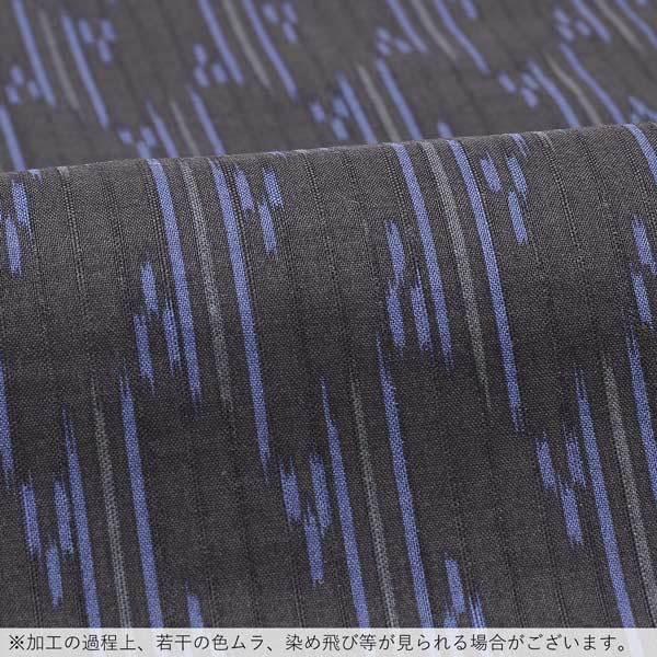 浴衣 メンズ 単品 「男浴衣 黒地に青縞の分銅つなぎ」 M メンズ浴衣 男性浴衣 男性用浴衣 ゆかた yukata 【メール便不可】