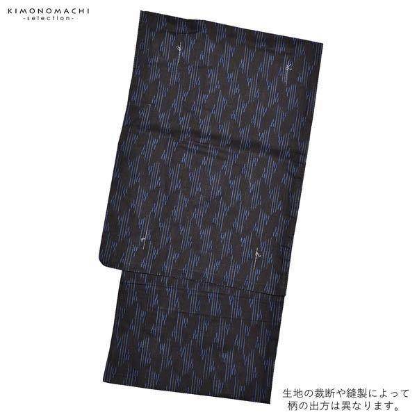浴衣 メンズ 単品 「男浴衣 黒地に青縞の分銅つなぎ」 M メンズ浴衣 男性浴衣 男性用浴衣 ゆかた yukata 【メール便不可】