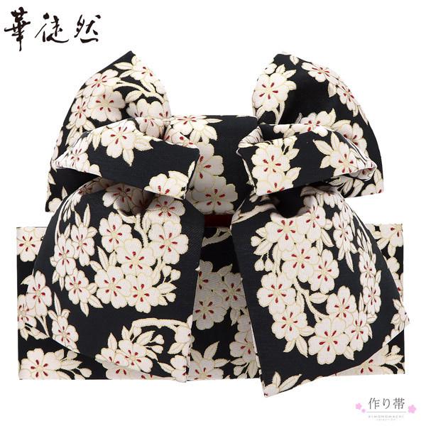 七五三 帯 7歳 ブランド 作り帯 華徒然 はなつれづれ 「黒地 桜 七五三 帯 7歳 ブランド 作り帯 華徒然 はなつれづれ 「黒地 桜