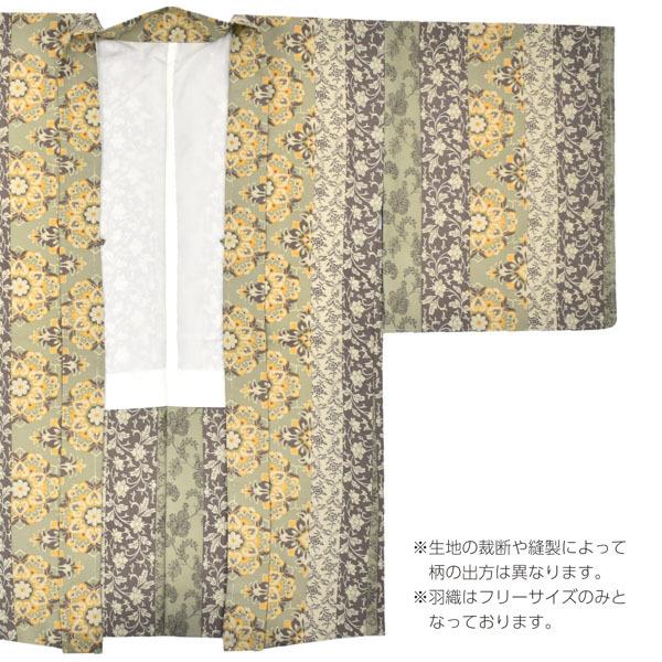 KIMONOMACHI 羽織 単品 オリジナル 「縞更紗 利休」 ポリエステル