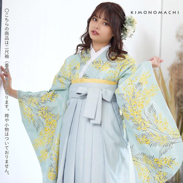 KIMONOMACHI 二尺袖着物 単品 「ミモザに立涌 錆青磁色」 KIMONOMACHI