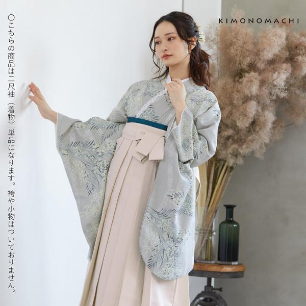 KIMONOMACHI 二尺袖着物 単品 「ミモザに立涌 灰青