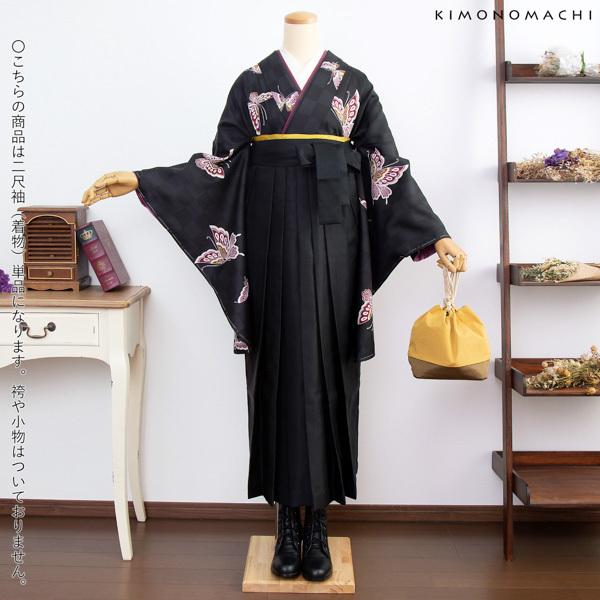 KIMONOMACHI 二尺袖着物 単品 「飛び蝶 黒市松」 KIMONOMACHI