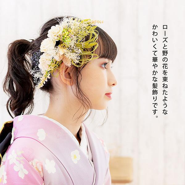 成人式 髪飾り 花 3点セット「フロスティホワイト KARENコームフラワー