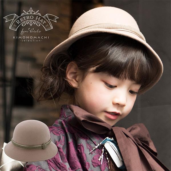 帽子 子供 キッズ 日本製 丸天ハット ベージュ こども 女の子 50cm レトロ 七五三 パーティー 記念撮影 オシャレ 送料無料 H メール便不可 京都きもの町 Yahoo 店 通販 Yahoo ショッピング
