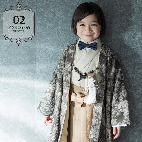 七五三 着物 男の子 5歳 ブランド 羽織袴セット 「SABINUKI 羽織袴 