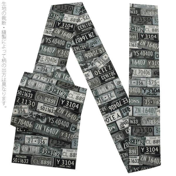 KIMONOMACHI 洗える着物 木綿着物と木綿名古屋帯の2点セット 「グレー