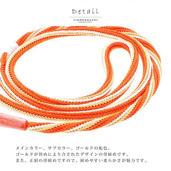 正絹袋帯　正絹帯締め　正絹帯揚げ　正絹豪華帯締め　振袖用 振袖用 正絹 帯揚げ 帯締めセット刺繍入り帯上げ 転写玉飾りの帯