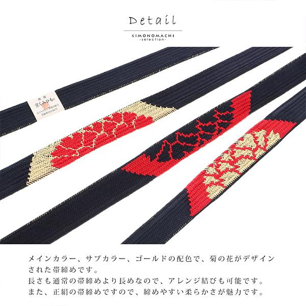 正絹袋帯　正絹帯締め　正絹帯揚げ　正絹豪華帯締め　振袖用 正絹 帯締め帯揚げセット グレー : 楽市きもの館 - 通販 - Yahoo