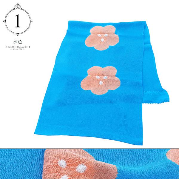 振袖用 帯揚げ 正絹「ちりめん 梅 全6色 No.746」古典 豪華 成人式