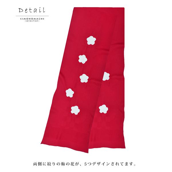 振袖用 帯揚げ 正絹 「市松 梅 全6色 No.505」 古典 豪華 成人式 結婚式 振袖 正絹帯揚げ 振袖用帯揚げ 振袖小物 帯あげ おびあげ 帯揚 日本製 【メール便対応可】＜H＞ss2509wkm10 振袖用 帯揚げ 正絹「市松 梅 全6色 No.505」古典 豪華 成人式 結婚式