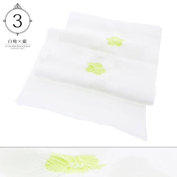 振袖用 帯揚げ 正絹「市松 梅 全6色 No.505」古典 豪華 成人式 結婚式