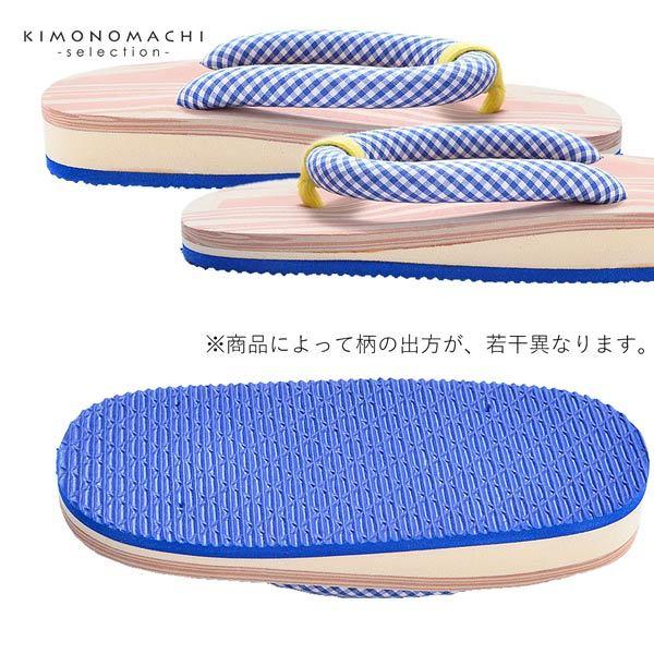 子ども 草履単品 「青×白 チェック 黄色」 16.5cm 19.5cm 男の子 男児 女の子 女児 着物、夏の浴衣、甚平にも 子供ぞうり 【メール便不可】