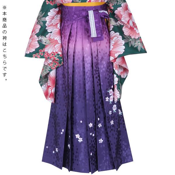 中古品)卒業式袴セット「二尺袖:水色 笹と梅+袴:青紫×ぼかし 中古品)卒業式袴セット「二尺袖:水色 笹と梅+袴:青紫×ぼかし