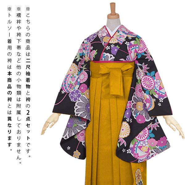 【中古品】卒業式袴セット 「二尺袖:黒 鞠に菊花+袴:金茶×菊 刺繍」 貸衣装処分 レンタル処分品 二尺袖 袴 卒業式、謝恩会に 【メール便不可】