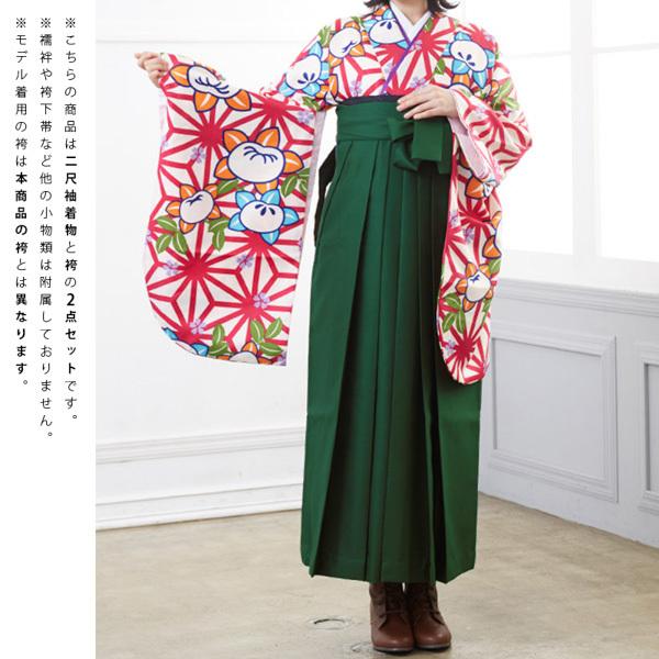 【中古品】卒業式袴セット 「二尺袖:白紫 麻の葉に橘+袴:ライトグリーン×刺繍」 貸衣装処分 レンタル処分品 二尺袖 袴 卒業式、謝恩会に 【メール便不可】