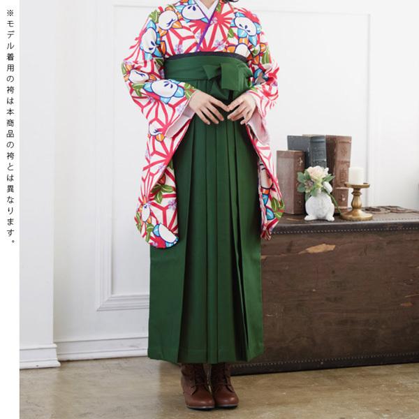 【中古品】卒業式袴セット 「二尺袖:白紫 麻の葉に橘+袴:ライトグリーン×刺繍」 貸衣装処分 レンタル処分品 二尺袖 袴 卒業式、謝恩会に 【メール便不可】