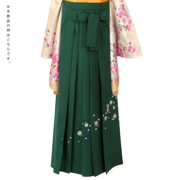【中古品】卒業式袴セット 「二尺袖:白ピンク 麻の葉に橘+袴:ライトグリーン×刺繍」 貸衣装処分 レンタル処分品 二尺袖 袴 卒業式、謝恩会に 【メール便不可】