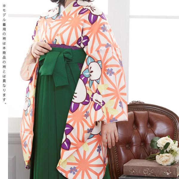 中古品)卒業式袴セット「二尺袖:白ピンク 麻の葉に橘+袴 中古品)卒業式袴セット「二尺袖:白ピンク 麻の葉に橘+袴