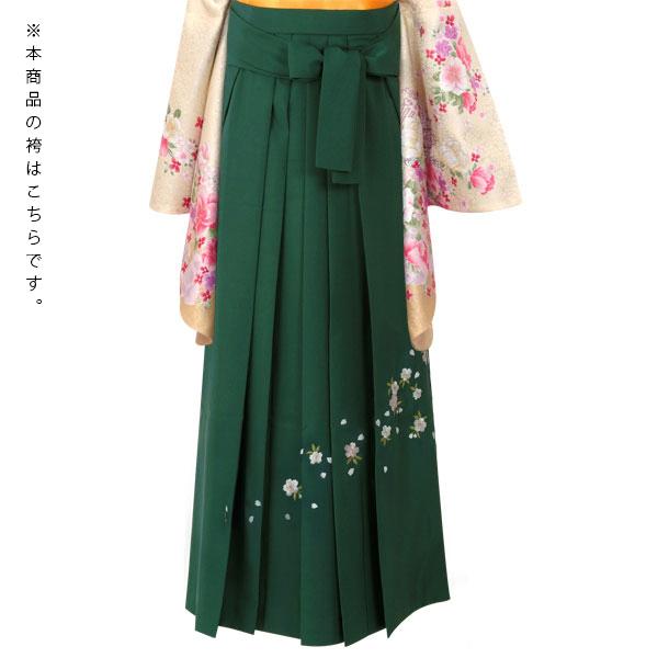 中古品)卒業式袴セット「二尺袖：オフホワイト 藤に菊梅+袴：ライト