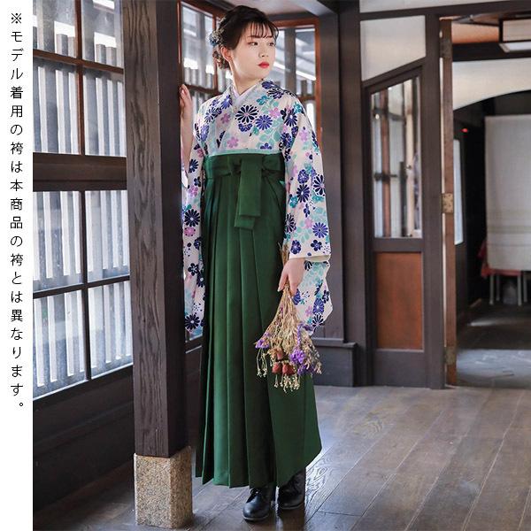 中古品)卒業式袴セット「二尺袖：オフホワイト 藤に菊梅+袴：ライト