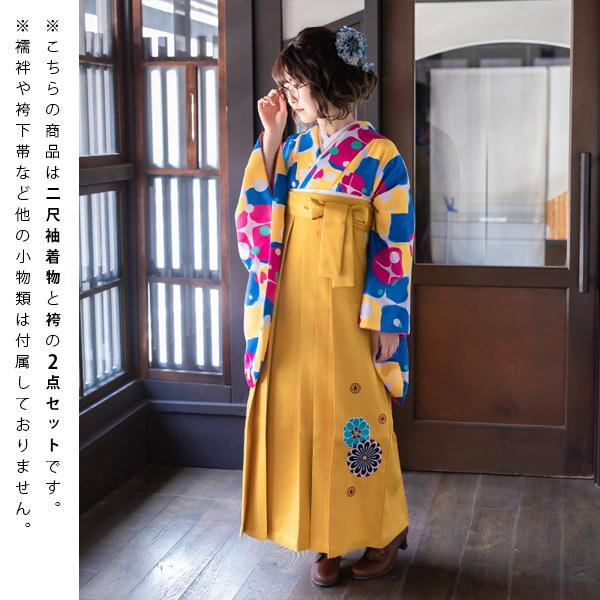【中古品】卒業式袴セット 「二尺袖:格子水玉+袴:金茶×菊 刺繍」 貸衣装処分 レンタル処分品 二尺袖 袴 卒業式、謝恩会に 【メール便不可】
