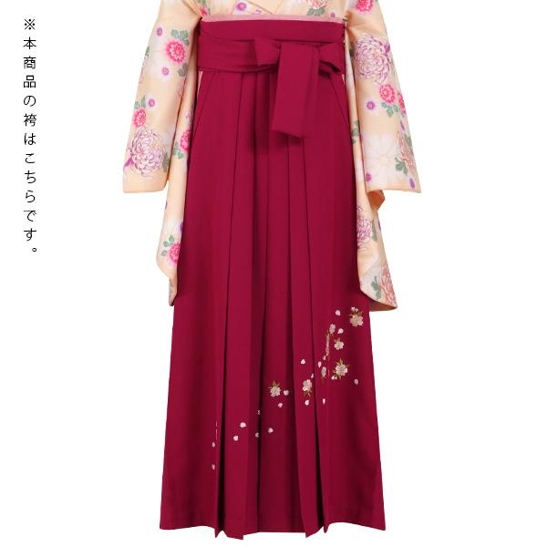 【中古品】卒業式袴セット 「二尺袖:青 市松に菊牡丹+袴:ローズピンク×刺繍」 貸衣装処分 レンタル処分品 二尺袖 袴 卒業式、謝恩会に 【メール便不可】