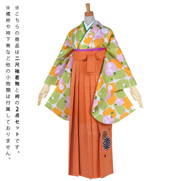 【中古品】卒業式袴セット 「二尺袖:パステル格子水玉+袴:橙×菊 刺繍」 貸衣装処分 レンタル処分品 二尺袖 袴 卒業式、謝恩会に 【メール便不可】