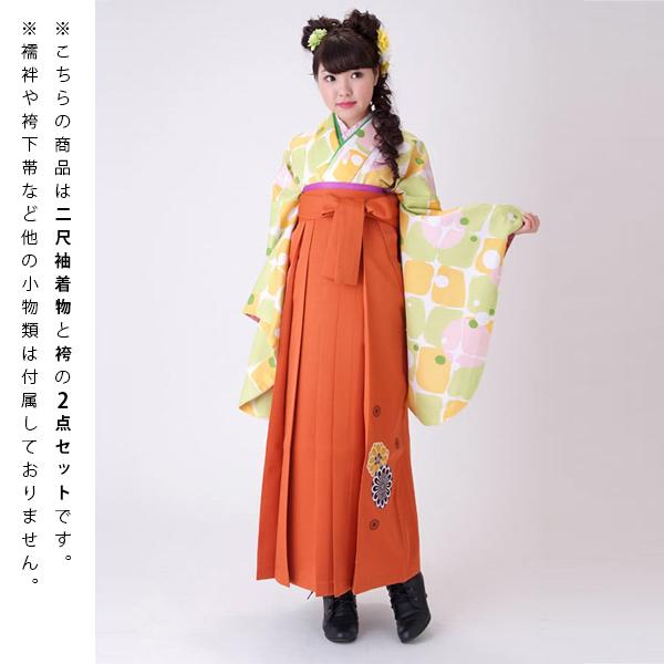 【中古品】卒業式袴セット 「二尺袖:パステル格子水玉+袴:橙×菊 刺繍」 貸衣装処分 レンタル処分品 二尺袖 袴 卒業式、謝恩会に 【メール便不可】