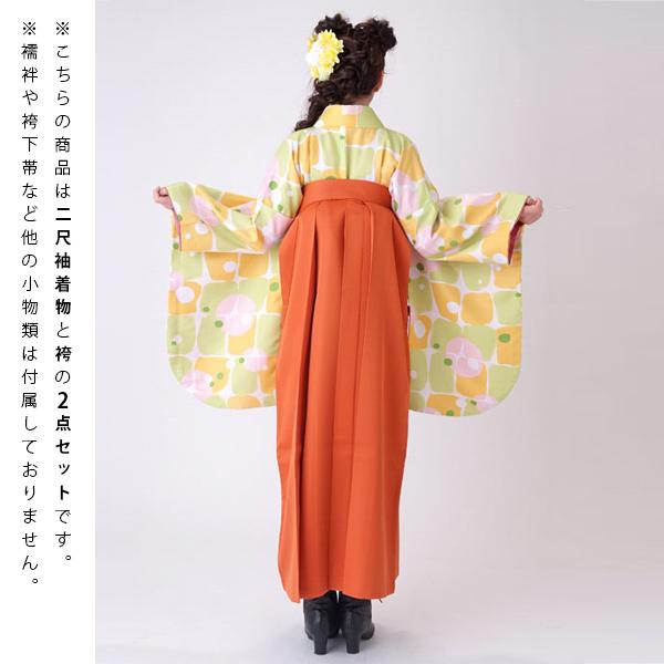 【中古品】卒業式袴セット 「二尺袖:パステル格子水玉+袴:橙×菊 刺繍」 貸衣装処分 レンタル処分品 二尺袖 袴 卒業式、謝恩会に 【メール便不可】