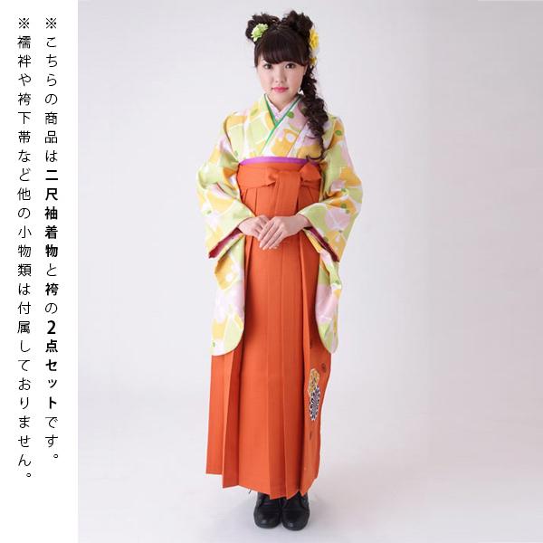 【中古品】卒業式袴セット 「二尺袖:パステル格子水玉+袴:橙×菊 刺繍」 貸衣装処分 レンタル処分品 二尺袖 袴 卒業式、謝恩会に 【メール便不可】